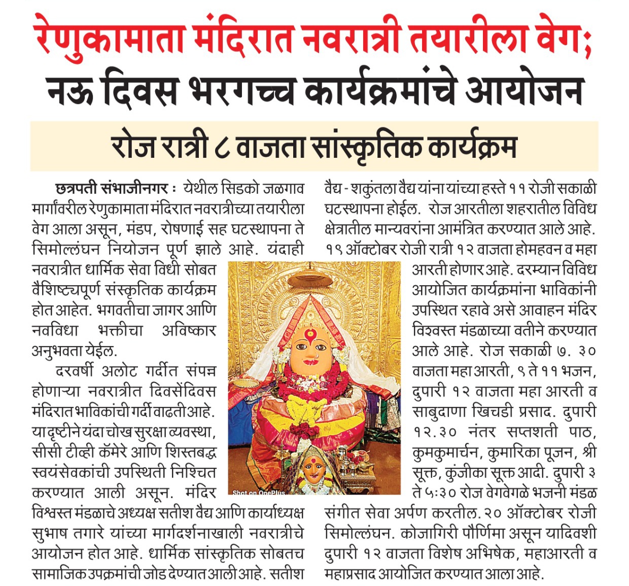 मिडिया
