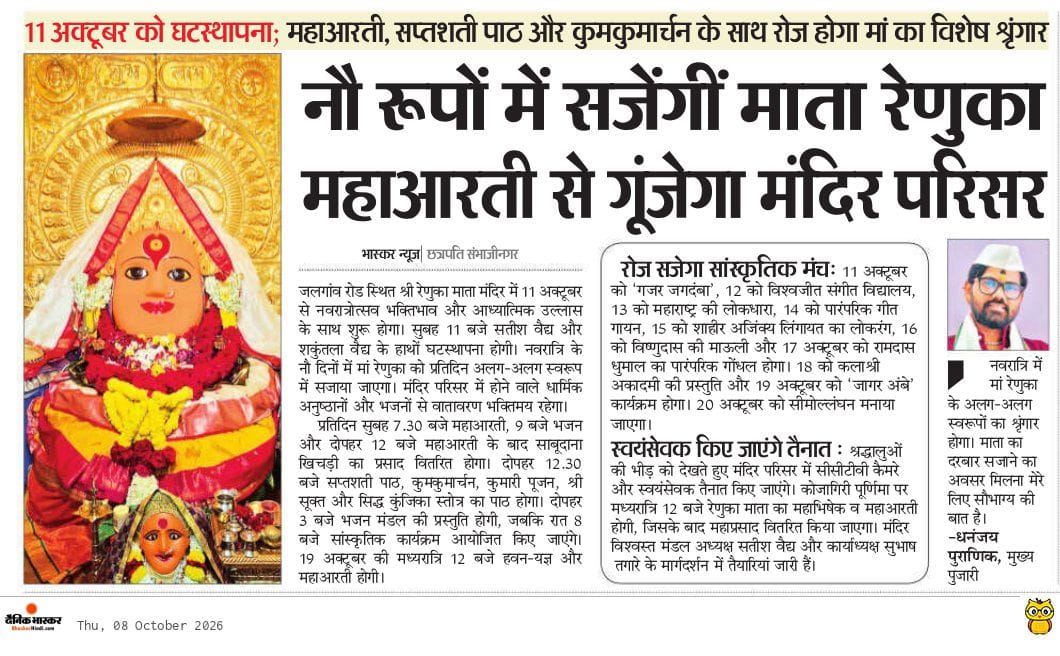 मिडिया