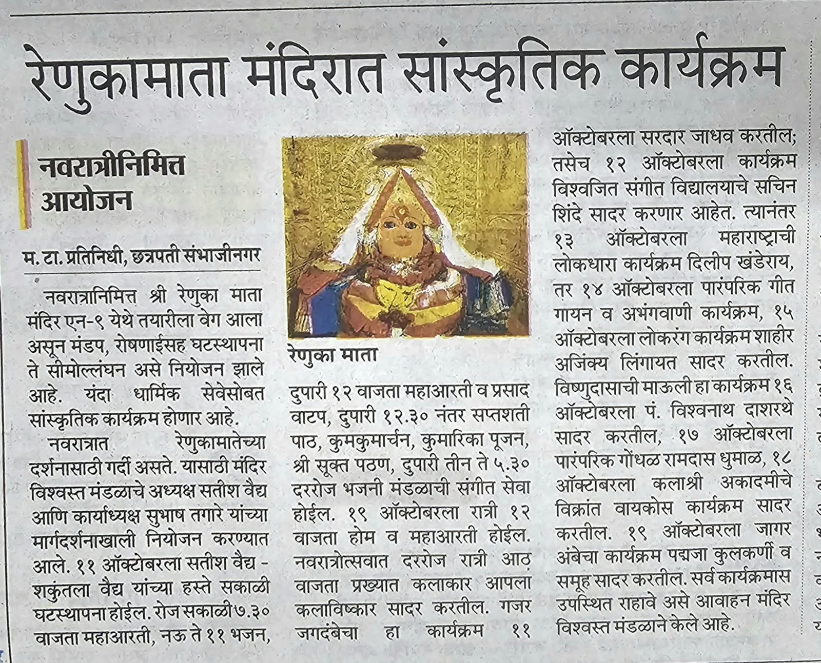 मिडिया