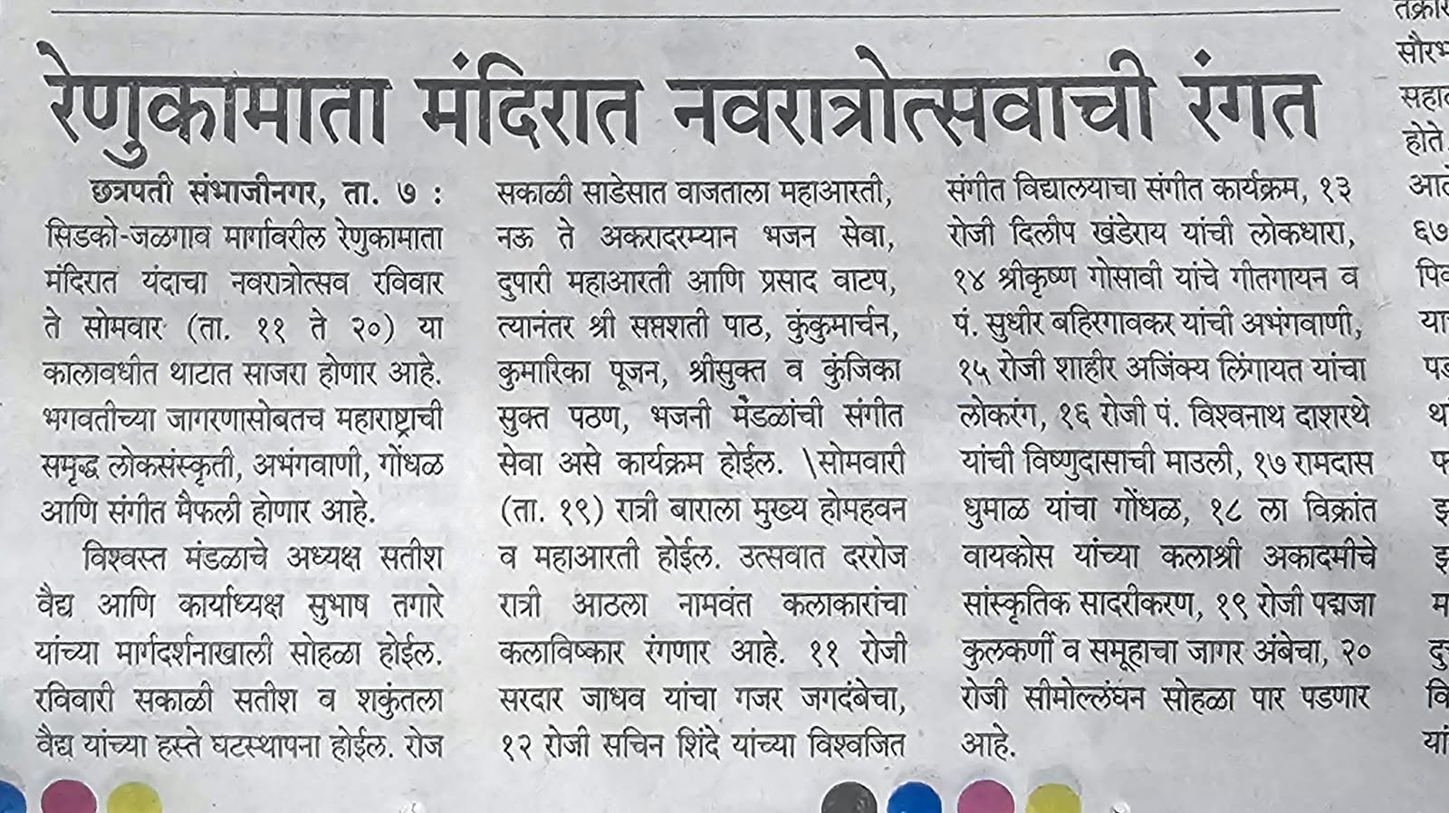 मिडिया