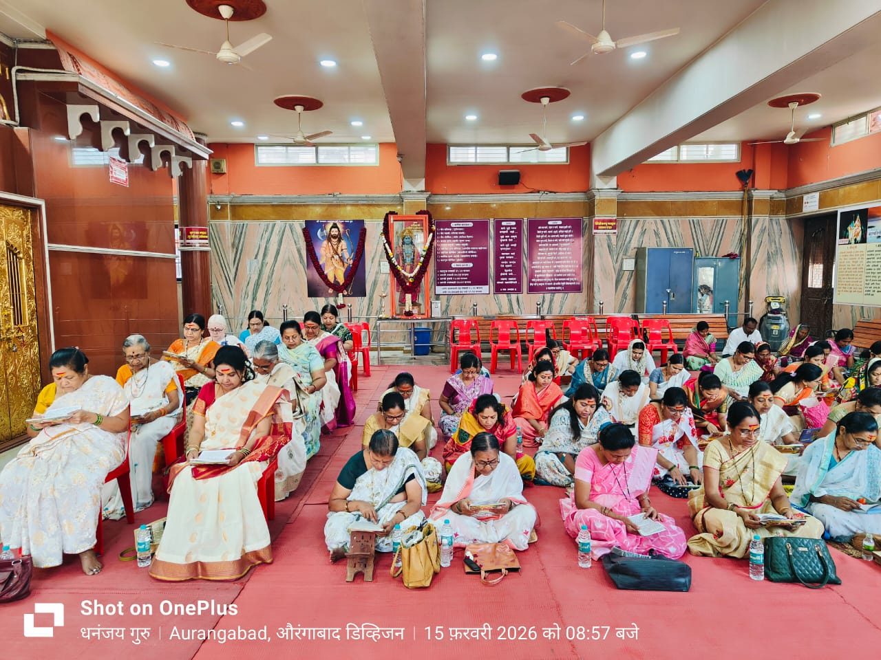 नवरात्र उत्सव सोहळा
